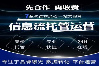 百度竞价跨平台营销策略：案例分析及实操经验
