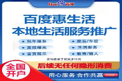 推广开户成本控制策略
