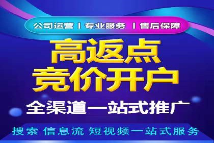 sem竞价推广托管成功案例：提升品牌知名度