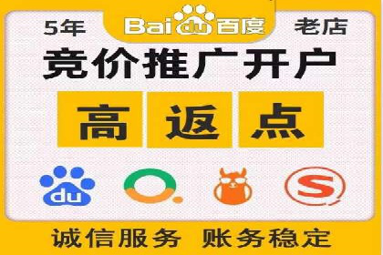 百度竞价账户托管案例：提升广告效果的神器